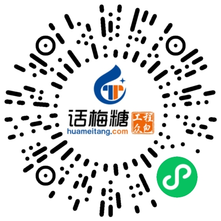 微信扫码打开当前职位