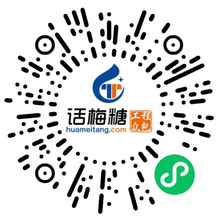 微信扫码打开当前职位