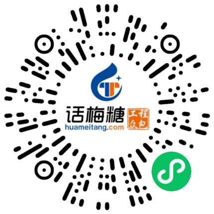 微信扫码打开当前职位