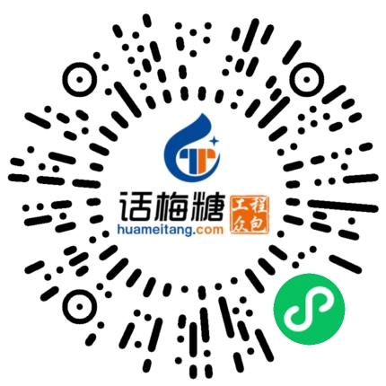 微信扫码打开当前职位