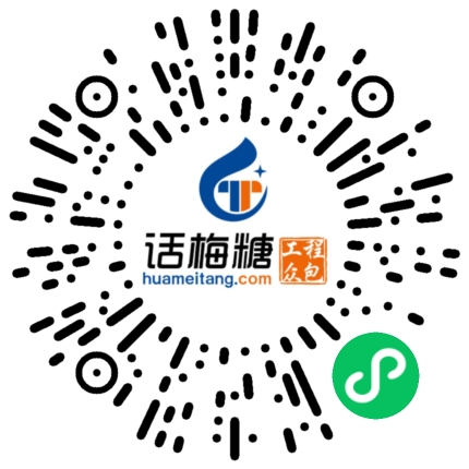 微信扫码打开当前职位