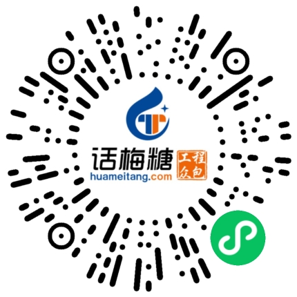 微信扫码打开当前职位