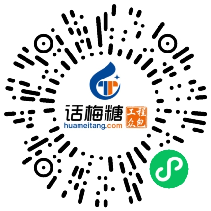 微信扫码打开当前职位