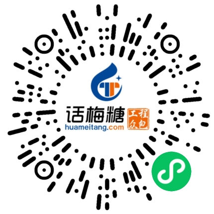 微信扫码打开当前职位