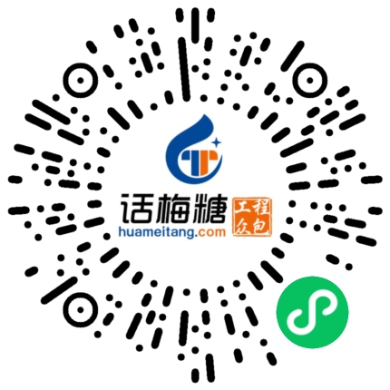 微信扫码打开当前职位