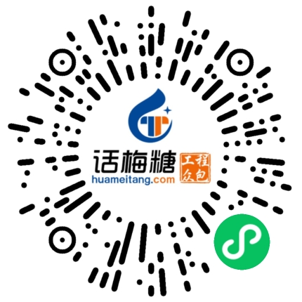 微信扫码打开当前职位