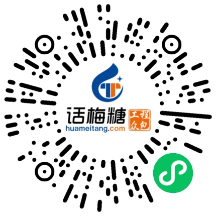 微信扫码打开当前职位
