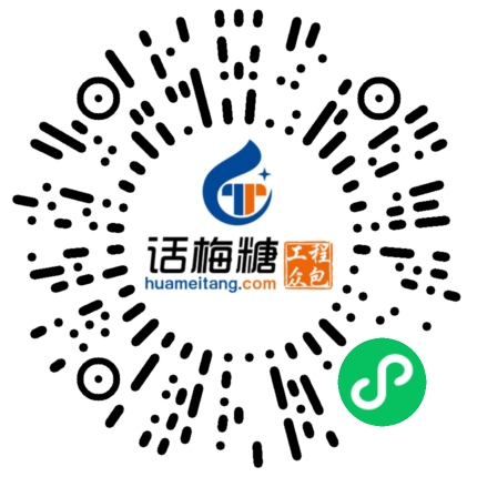微信扫码打开当前职位