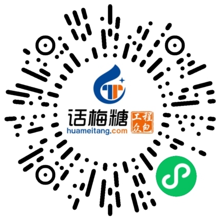微信扫码打开当前职位