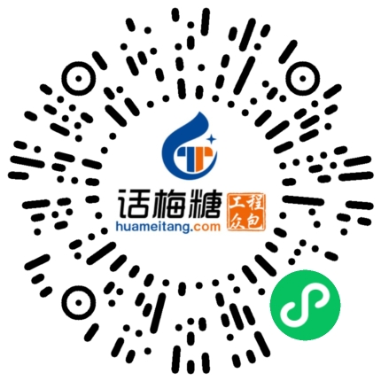 微信扫码打开当前职位
