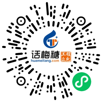 微信扫码打开当前职位