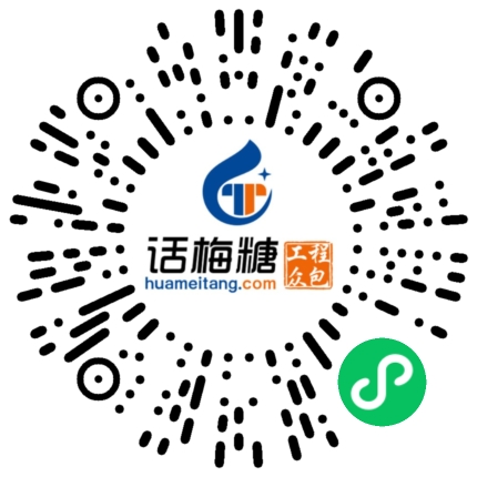 微信扫码打开当前职位