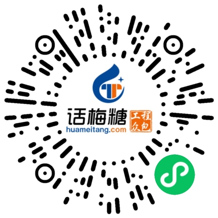 微信扫码打开当前职位
