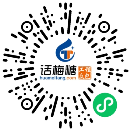 微信扫码打开当前职位