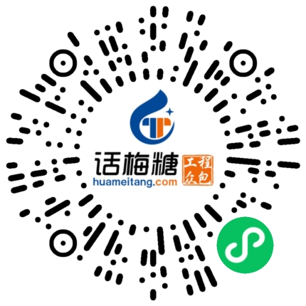微信扫码打开当前职位