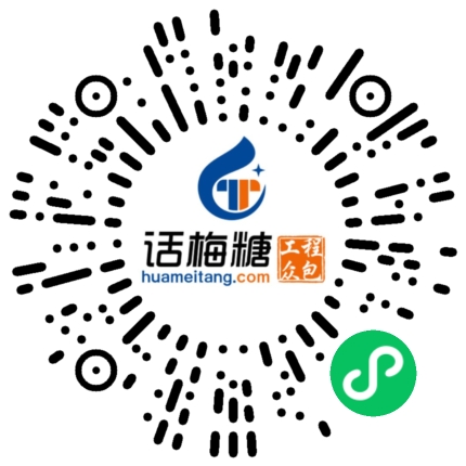 微信扫码打开当前职位