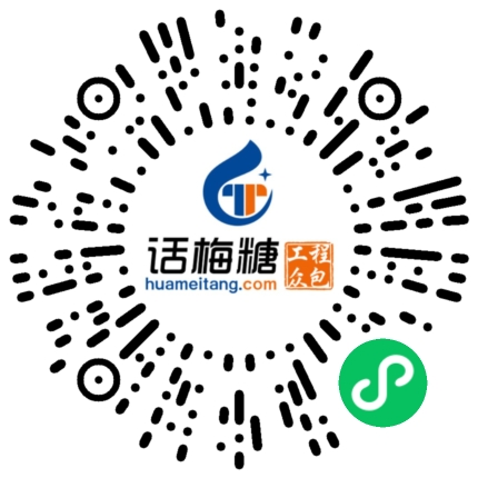 微信扫码打开当前职位