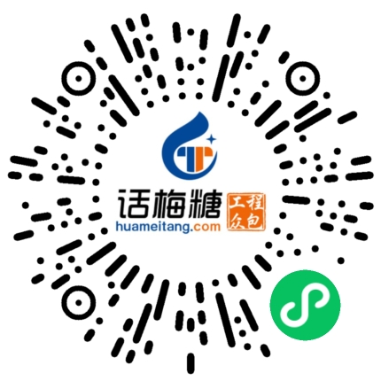 微信扫码打开当前职位
