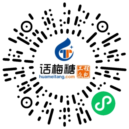 微信扫码打开当前职位