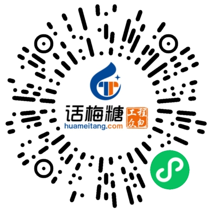 微信扫码打开当前职位