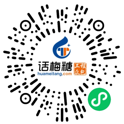 微信扫码打开当前职位