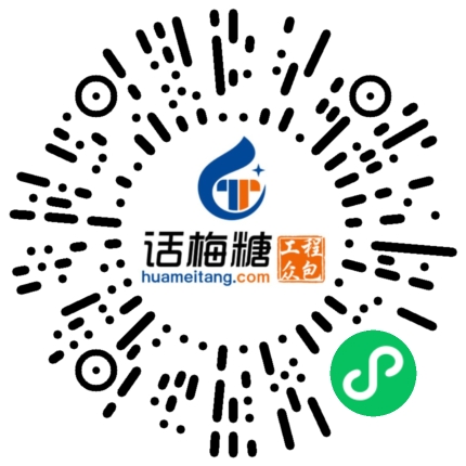 微信扫码打开当前职位