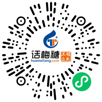 微信扫码打开当前职位