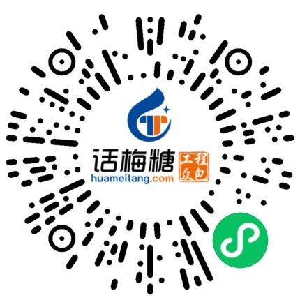 微信扫码打开当前职位