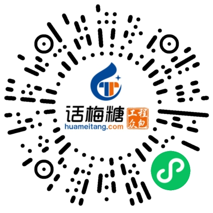 微信扫码打开当前职位