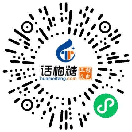 微信扫码打开当前职位