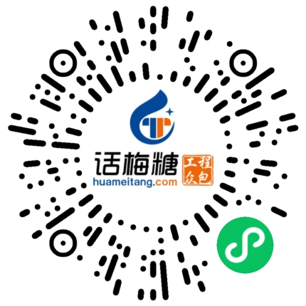 微信扫码打开当前职位