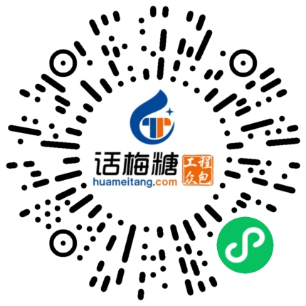 微信扫码打开当前职位