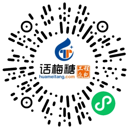 微信扫码打开当前职位
