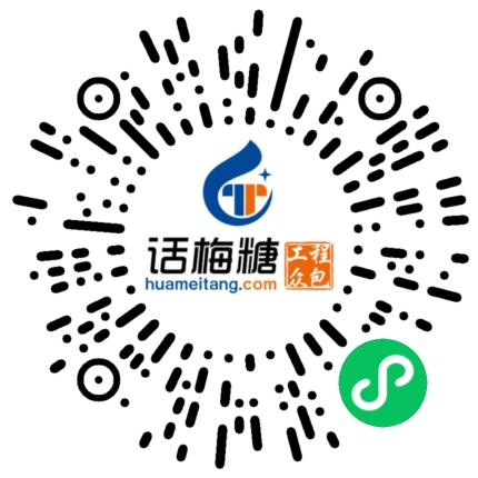 微信扫码打开当前职位