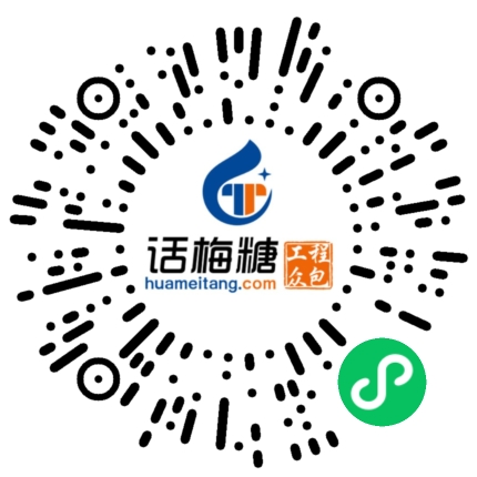微信扫码打开当前职位