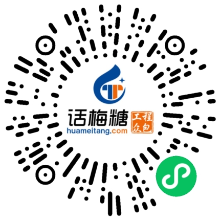 微信扫码打开当前职位