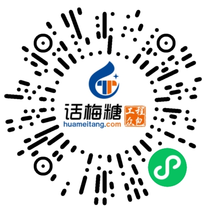 微信扫码打开当前职位