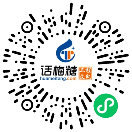 微信扫码打开当前职位