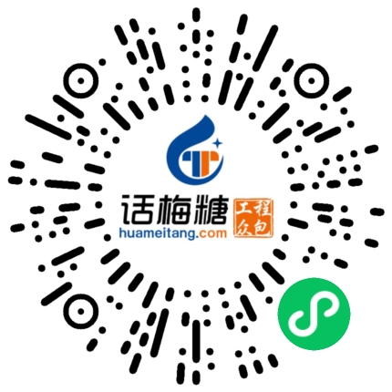 微信扫码打开当前职位