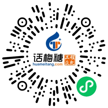 微信扫码打开当前职位