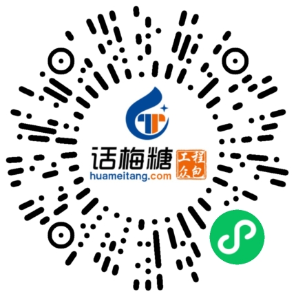微信扫码打开当前职位