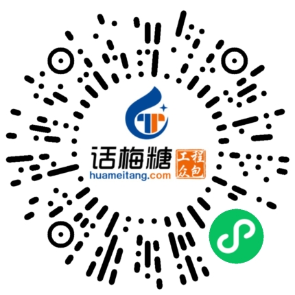 微信扫码打开当前职位