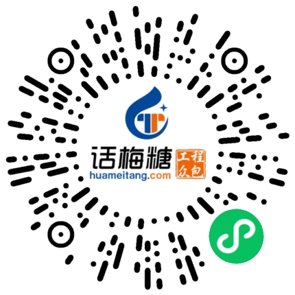 微信扫码打开当前职位