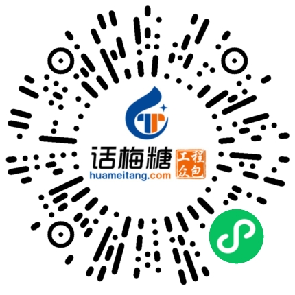 微信扫码打开当前职位
