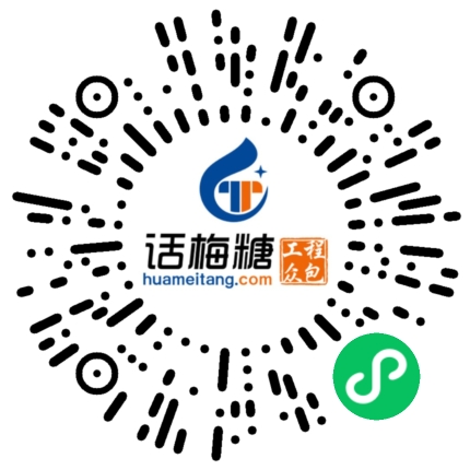微信扫码打开当前职位