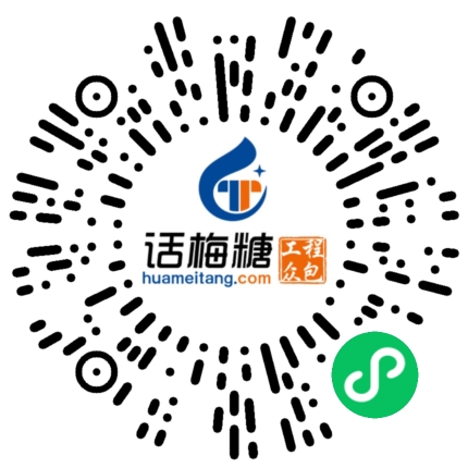 微信扫码打开当前职位