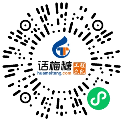 微信扫码打开当前职位