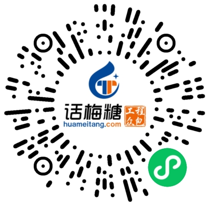微信扫码打开当前职位