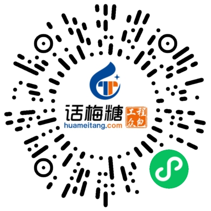 微信扫码打开当前职位