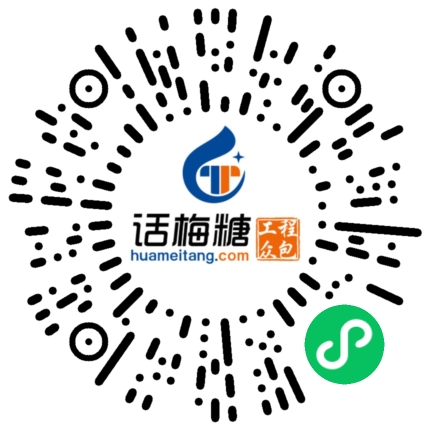微信扫码打开当前职位